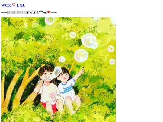 Eggs/WCX_Love_LQL screenshot