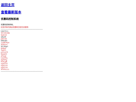 TSPS_ShareCode_80d1edad5290e497287e89810f8e38a4f22d0d8a screenshot