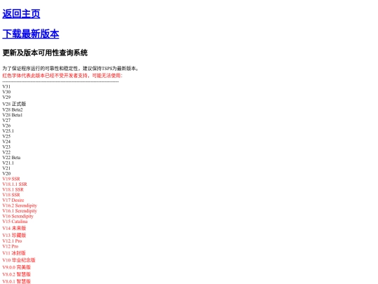 TSPS_control_Update screenshot