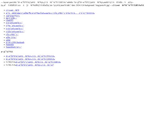 2024-05-26-et-e-commerce-marketingwebsite-navigation screenshot