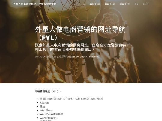 posts/et-e-commerce-marketingwebsite-navigation-fyl screenshot