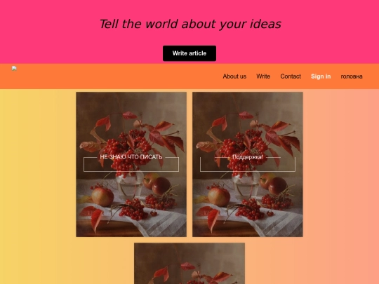 about screenshot