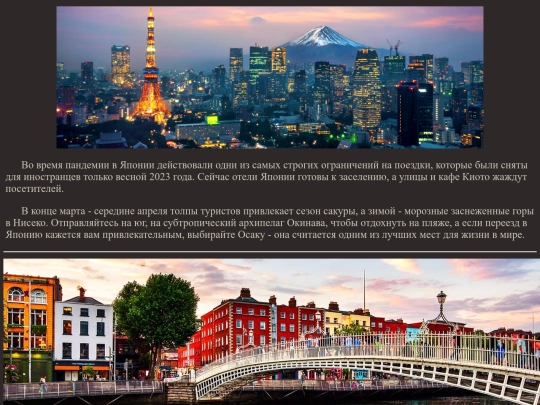 guide screenshot