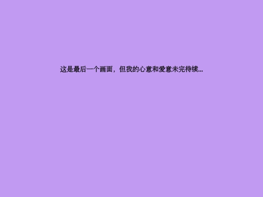 end screenshot