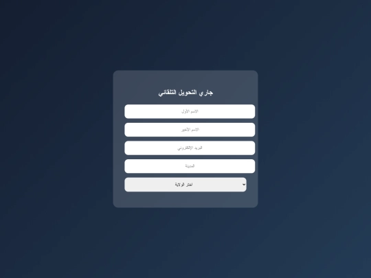 entry screenshot