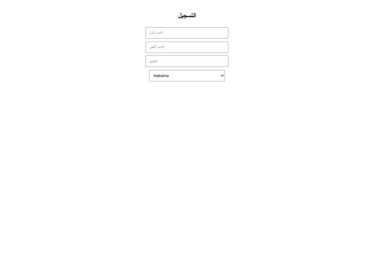 germany-registration screenshot