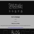 The web site of shyllelagh avatar