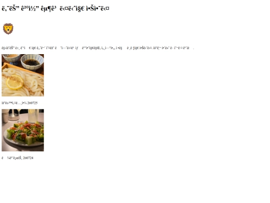 sy htlm_260728 screenshot