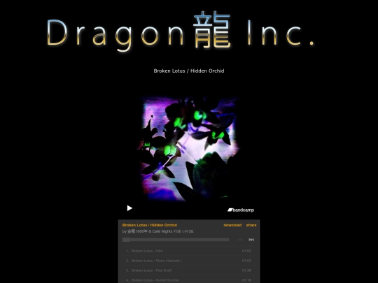 Lotus screenshot