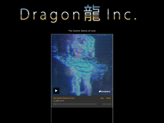 cosmicdance screenshot