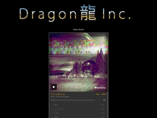dataruins screenshot