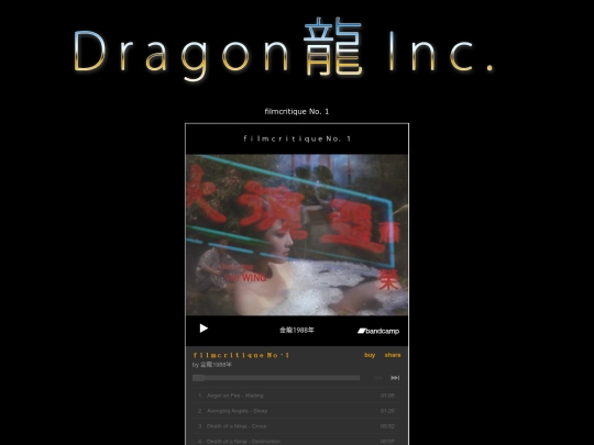 film screenshot