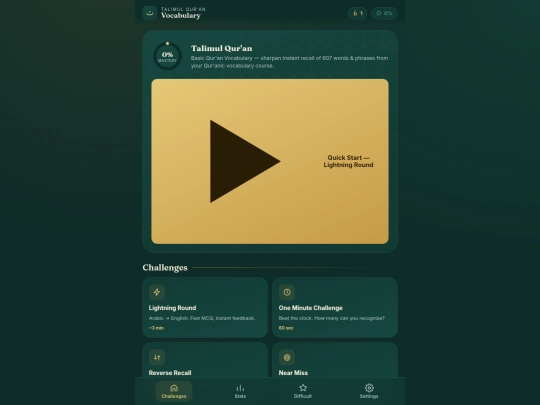 quran/vocab-2 screenshot