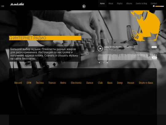 esp screenshot