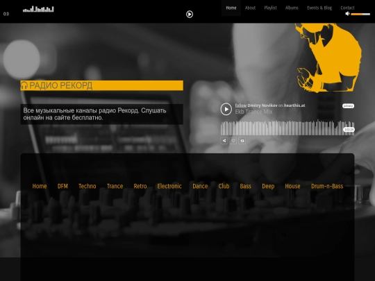 esp/record-radio screenshot