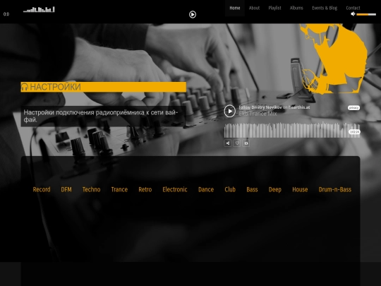 esp/setting screenshot