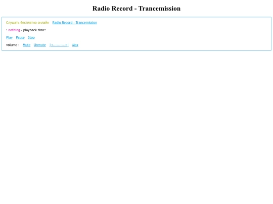 player/radio-record-trancemission screenshot
