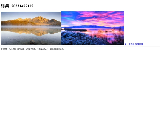 homework.2/homework2 screenshot
