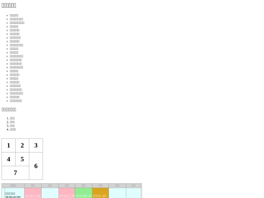 homework.3 screenshot