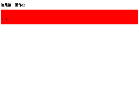 homework1 screenshot