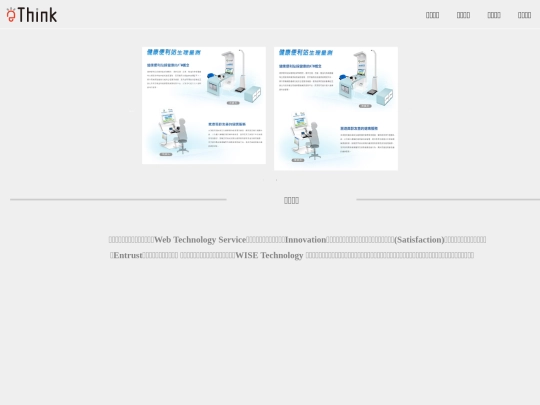 new_02/index_a screenshot