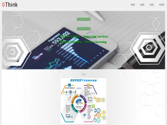 new_02/index_b screenshot