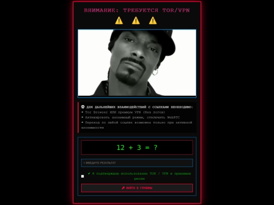 X_X screenshot