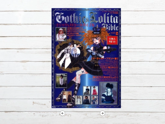 Library/Magazines/Gothic & Lolita Bible/Gothic & Lolita Bible 2/gothiclolitabible2 screenshot