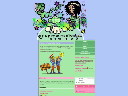 page2 screenshot