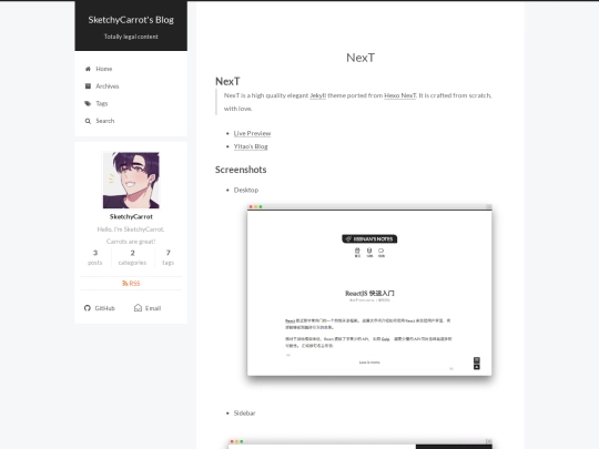 README.en screenshot