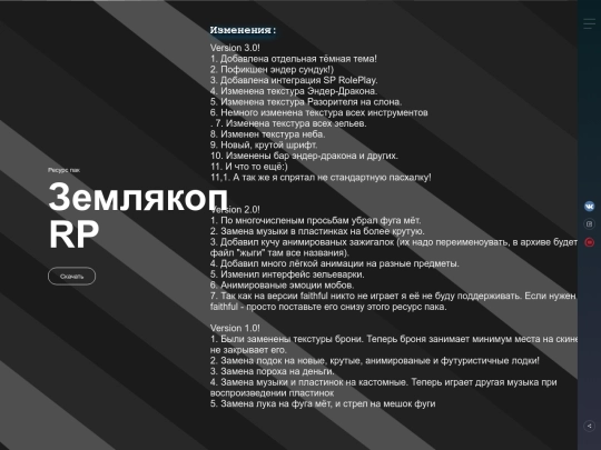 resurspack screenshot