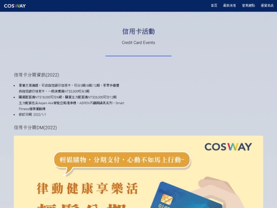 creditcard screenshot