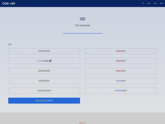 download screenshot