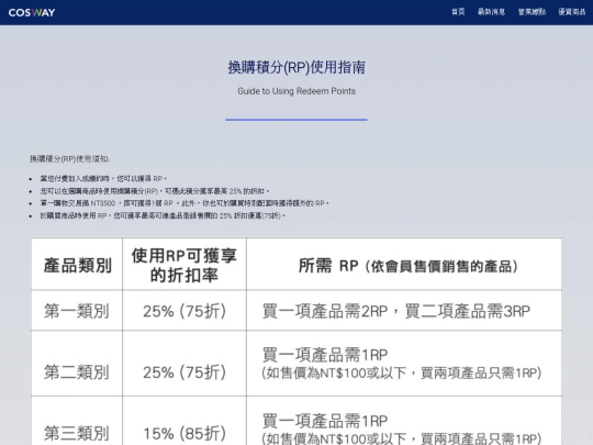 guideline_rp screenshot