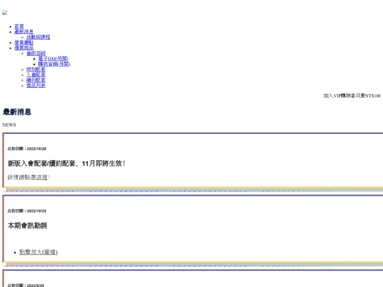 images/news screenshot