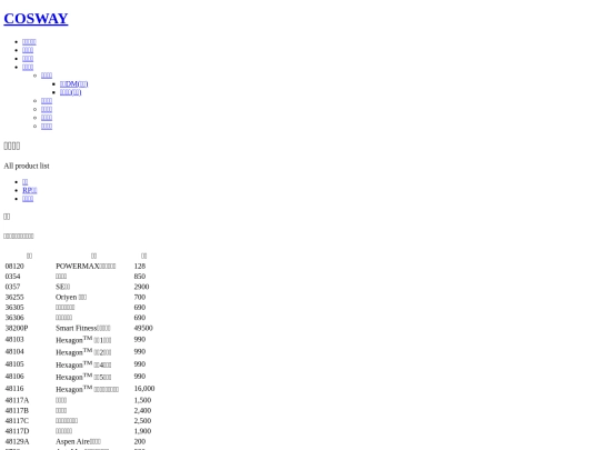images/productlist screenshot