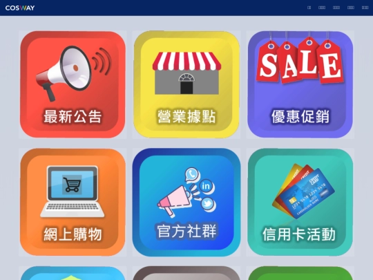 index_m screenshot