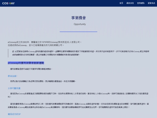 opp screenshot