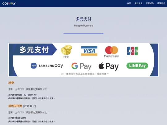 pay screenshot