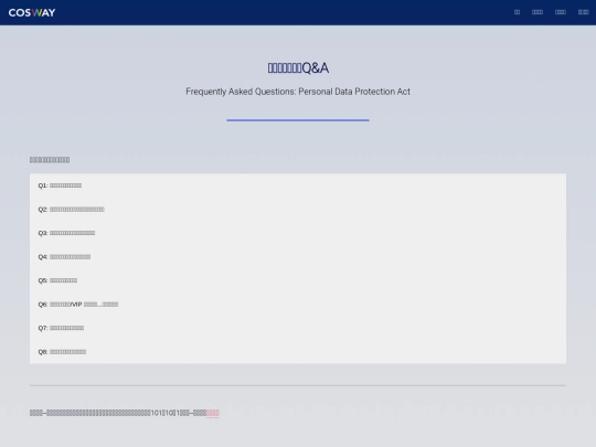 pdpa_faq screenshot