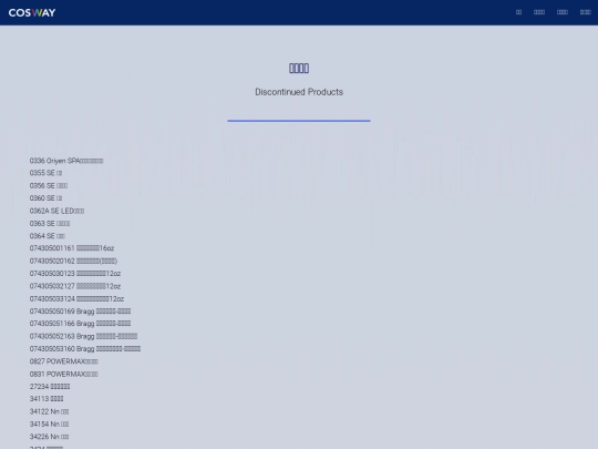 productlist_disc screenshot