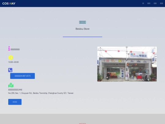 sc/ch_beidou_v screenshot