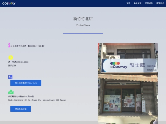 sc/hc_zhubei_s screenshot