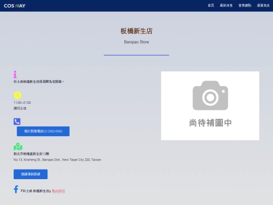 sc/ntp_banqiao_s screenshot