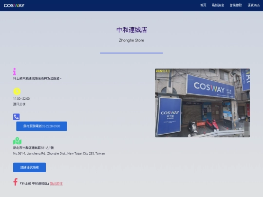 sc/ntp_zhonghe_l screenshot