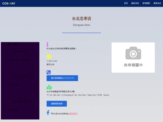 sc/tp_zhongxiao_s screenshot