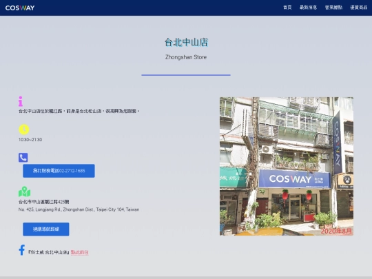 sc/tp_zongshan_v screenshot