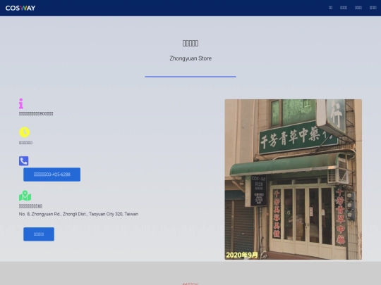 sc/ty_zhongyuan_l screenshot