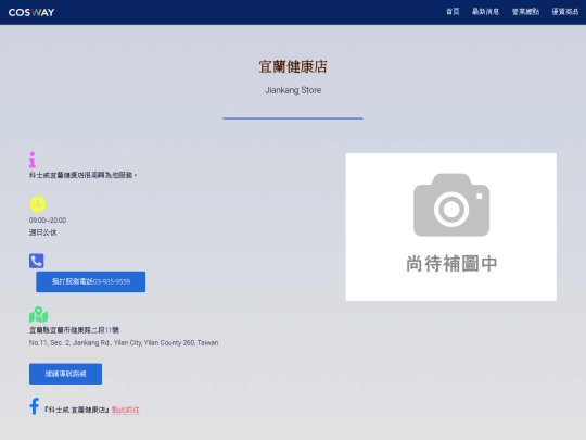 sc/yl_jiankang_s screenshot