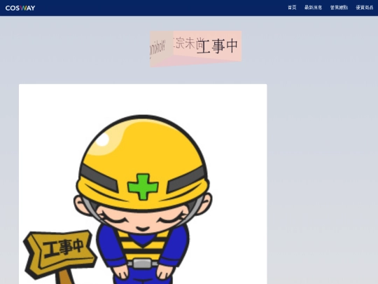 working screenshot